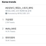 [EXO] 더더더<b>더더</b>