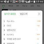 그<b>와중</b>에 멜론 실시간급상승 오진다