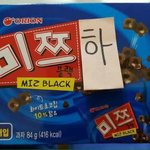 [댓글부탁해] 나 초딩 때 ㄹㅇ중2병 옴ㅋㅋㅋㅋ