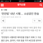[댓글부탁해] 얘들아 옷 빨리 사놔 ..... 전안법 <b>시행</b>..