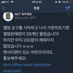 [NCT] 모두 한번씩만 읽어주라!