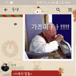 동생이 오빠에게 준 <b>미션</b>!!! 카톡방 탈출!!!!