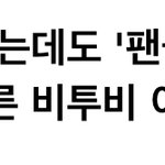 [BTOB] <b>창섭</b>아