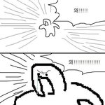 네이버웹툰 마주쳤다 ㅅㅂㅠㅠ