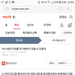 [방탄소년단] 이분은 <b>미래</b>를 보셨다
