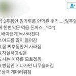얘들아 내가 이상한거야?