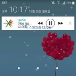 [EXO] 뜬금 없지만 내 잠금화면 개귀야움