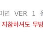[댓글부탁해] 도대체 엑소랑 엑소엘이 오늘 무슨 잘못을 <b>함</b>?
