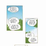 [꼭조언부탁] 성인 되고나서 성격 변한사람 있오?