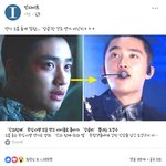 [EXO] 대중들이 생각하는 엑소 <b>현실</b>