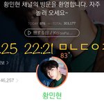 [황민현] 오늘의 하이라이트는..
