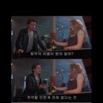 [드루와] 이상형 뭔지 <b>구체</b>적으로 말하고가 !