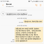 [꼭조언부탁] 14년만에 연락된 아빠란 사람