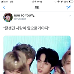 [방탄소년단] 김석진 아직도 자기 자신을 <b>모름</b>