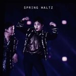 [시우민] 또 다시 나온 시우민 <b>이메</b>다 설