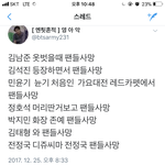 [방탄소년단] 나 애들 보려고 수십번 죽었다 <b>환생</b>함