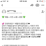 [드루와] 아 ㅋㅋ 카스 베<b>돌계</b> 추억