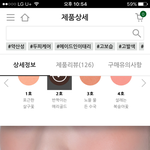 얘들아 블러셔 추반좀ㅠㅠㅠㅠㅠㅠㅠㅠ