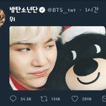 [방탄소년단] 아 민윤기개웃곀ㅋㅋㅋㅋㅋㅋㅋㅋ