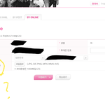 Sm 글로벌 오디션 <b>참가</b>하는 친구들아 ㅠ
