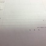 [댓글부탁해] 알바이력서 이거 어캄ㅠ