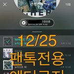 [뉴이스트] 최망고 새 공트!