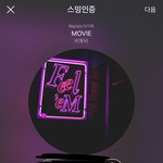 [BTOB] 역시
