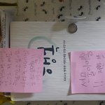 <b>산타</b>할아버지께 남기는 마지막(?) 메모