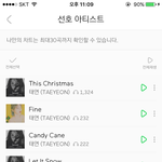 [EXO] 안녕하세요 타팬입니다.