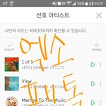 [EXO] 똑똑 타팬이야