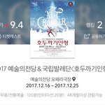 아이들 때문에 <b>크리스마스</b>를 망쳤다는게 말이 되나요?