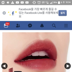 사고 난 후 절대 후회 안 하는 틴트