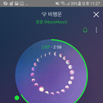 비행운 같은 노래 없냐