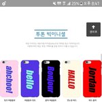 [EXO] L-1485로 할껀데