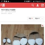 [쌈바댄스] 조회수 3600찍었다 으하하하하하//~!~~!~!~...