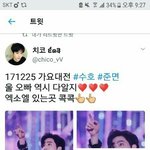 [EXO] 아 진짜 조카 속상해