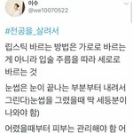 얘들아 지랄맞은 애 <b>생선</b>뭐줄까