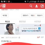 난 아직도