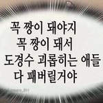 [EXO] 도경수 <b>음색</b>..