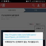 [19] 나 게이<b>질문</b><b>글</b> 쓴 사람인데