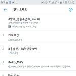 [EXO] ㅁ1ㅊ뭐야???