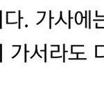 [EXO] ㅈㄴ<b>로맨틱</b>하다 진짜