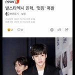이 기자 진짜 미친 거 아니냐