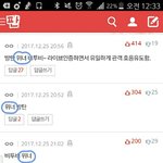 [위너] 윈부심 오진다 ㅠㅠ