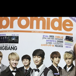 [드루와] 와 고대<b>유물</b>찾음