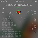 [EXO] 기걷밤도 약간 <b>피터</b>팬처럼 미래에서 과거를 되새기는 느낌
