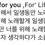 [EXO] <b>후엥</b> 궁예지만 넘좋다