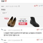 [EXO] 톡선에서 세훈 머리채잡힘 ㅋㅋ