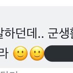 [EXO] 머글이 경수 <b>칭찬</b>한건데 왤케 웃기냐ㅋㅋㅋㅋㅋㅋㅋ