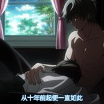 [<b>BL</b>] 하이브리드차일드? 존잼이네